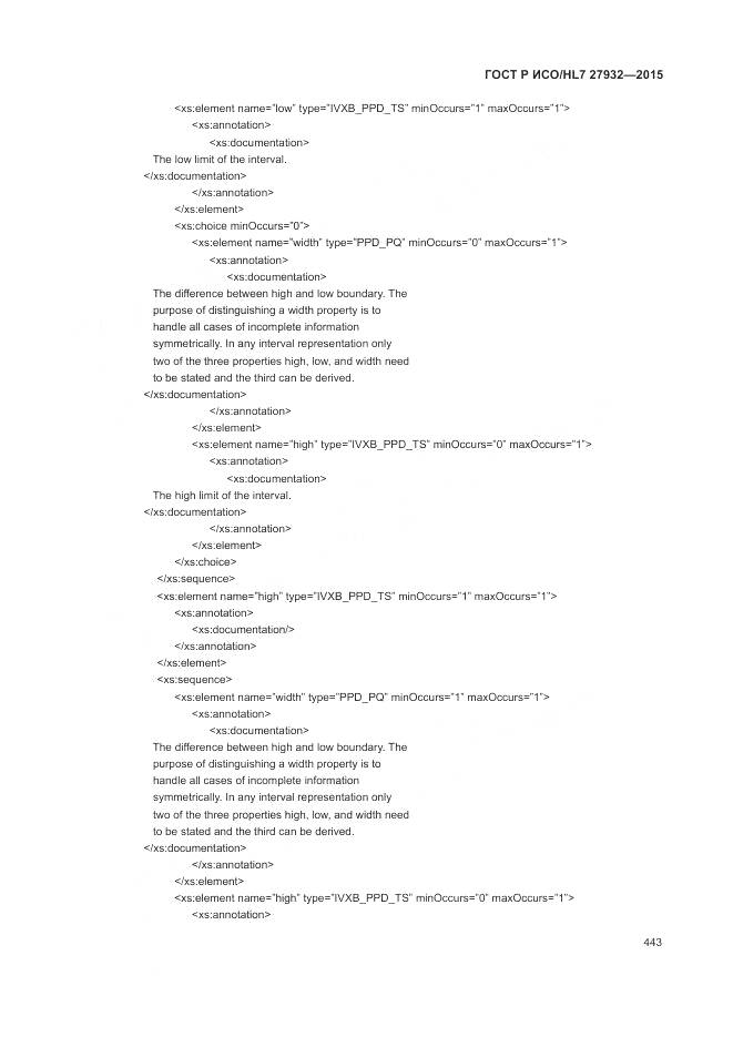 ГОСТ Р ИСО/HL 7 27932-2015, страница 447